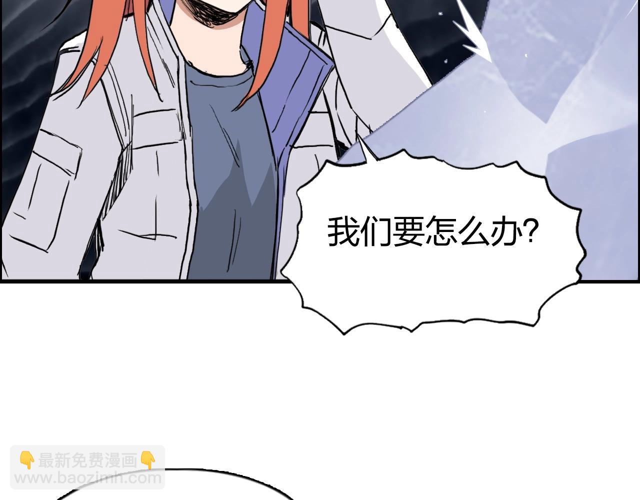 🍶超能立方 第272话 目标：失落天宫 第18页