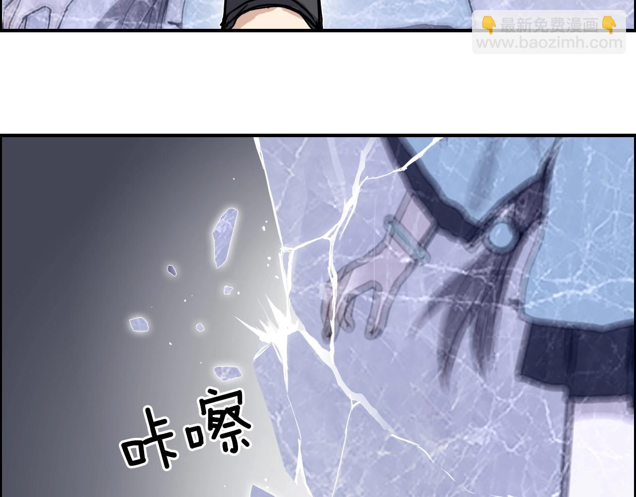 🍶超能立方 第272话 目标：失落天宫 第27页
