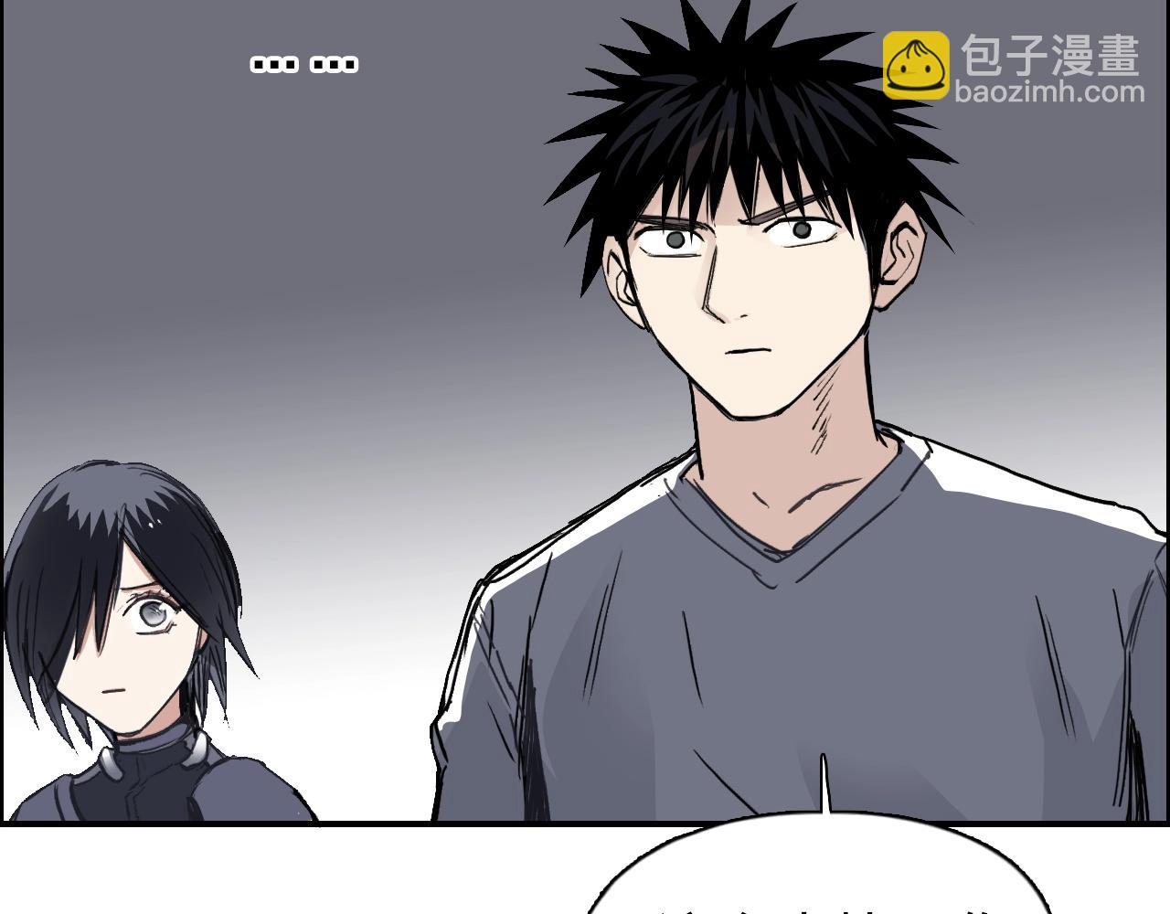 🍶超能立方 第272话 目标：失落天宫 第35页