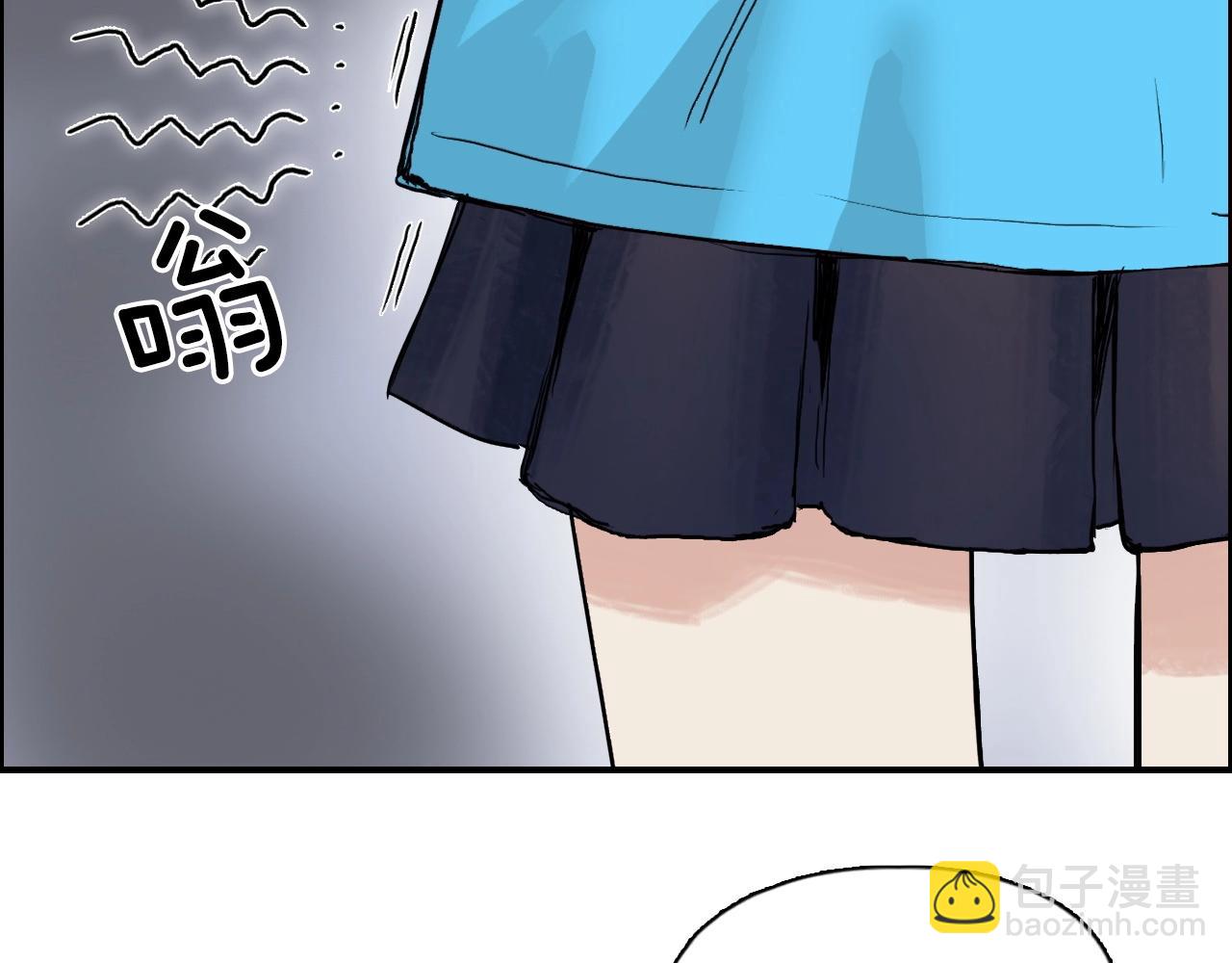 🍶超能立方 第272话 目标：失落天宫 第38页