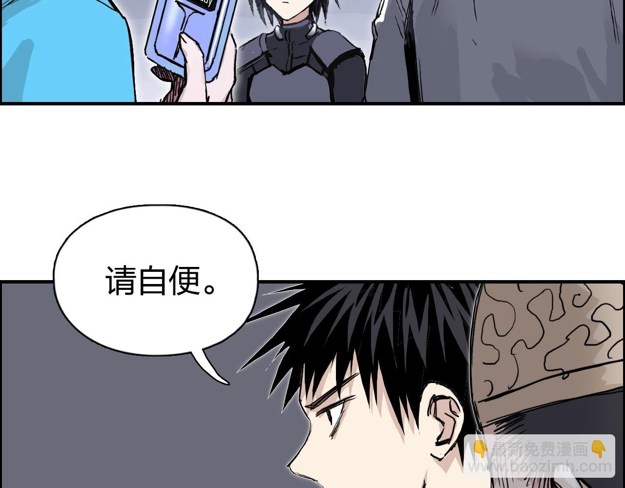 🍶超能立方 第272话 目标：失落天宫 第40页