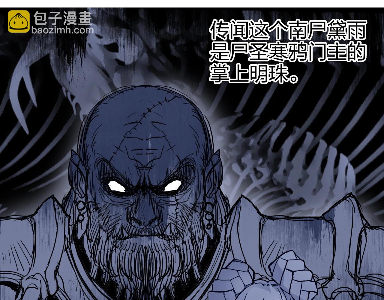 🍶超能立方 第272话 目标：失落天宫 第42页