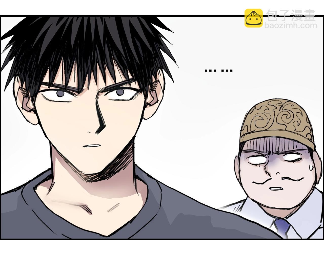 🍶超能立方 第272话 目标：失落天宫 第48页