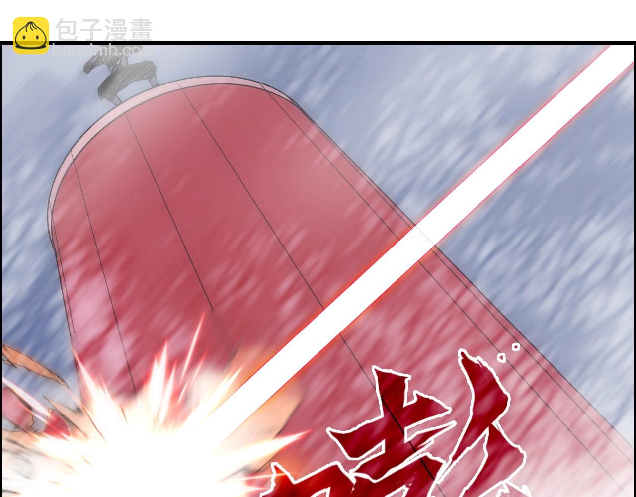 🍶超能立方 第272话 目标：失落天宫 第5页