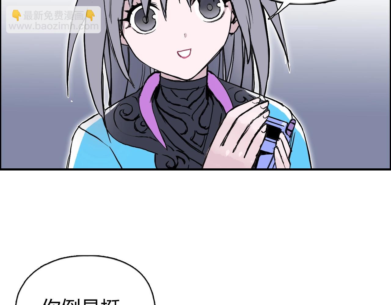 🍶超能立方 第272话 目标：失落天宫 第50页