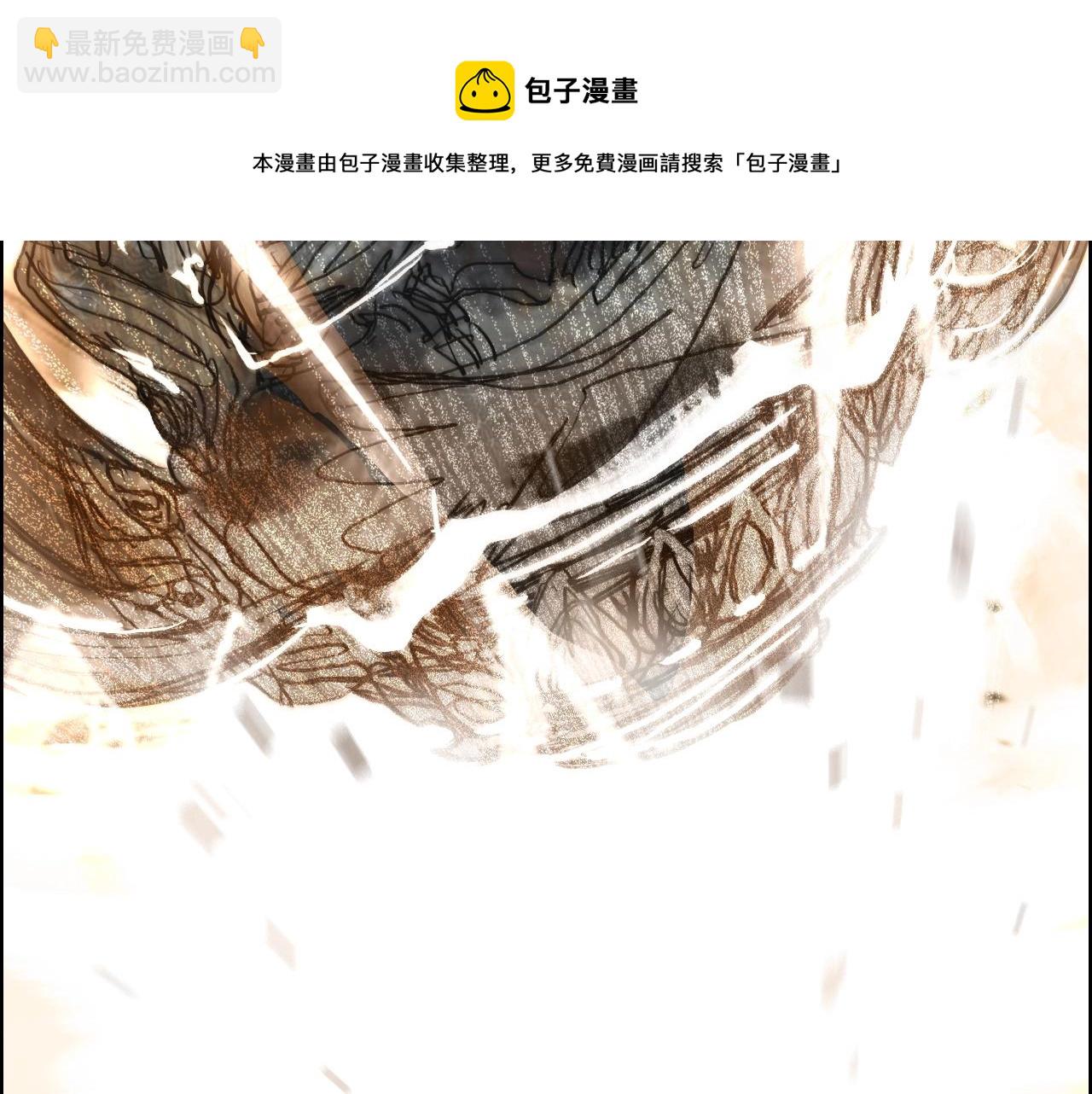 🍶超能立方 第274话 高调行事 第11页