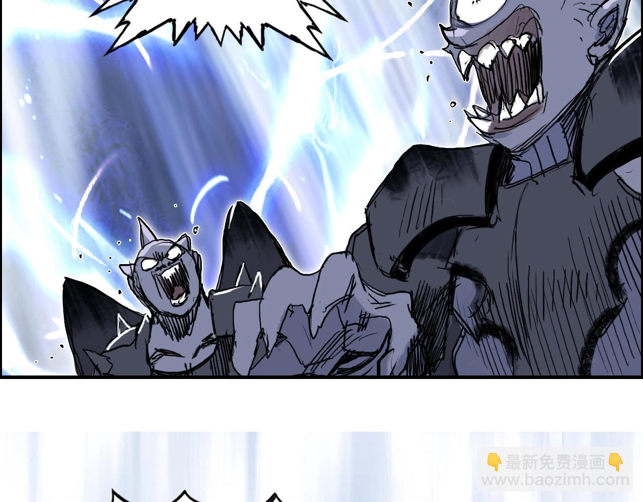 🍶超能立方 第274话 高调行事 第18页