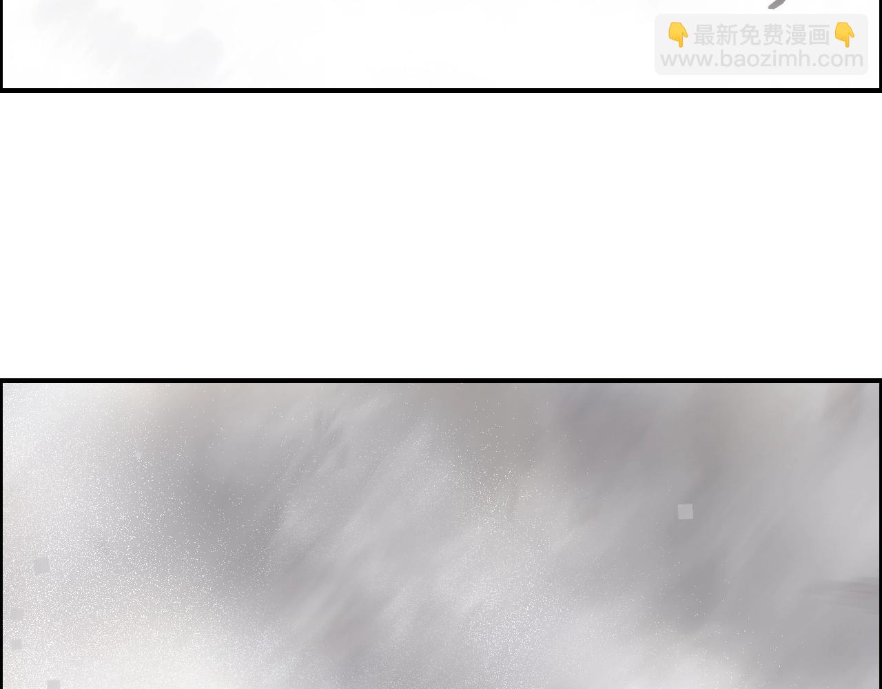 🍶超能立方 第274话 高调行事 第26页