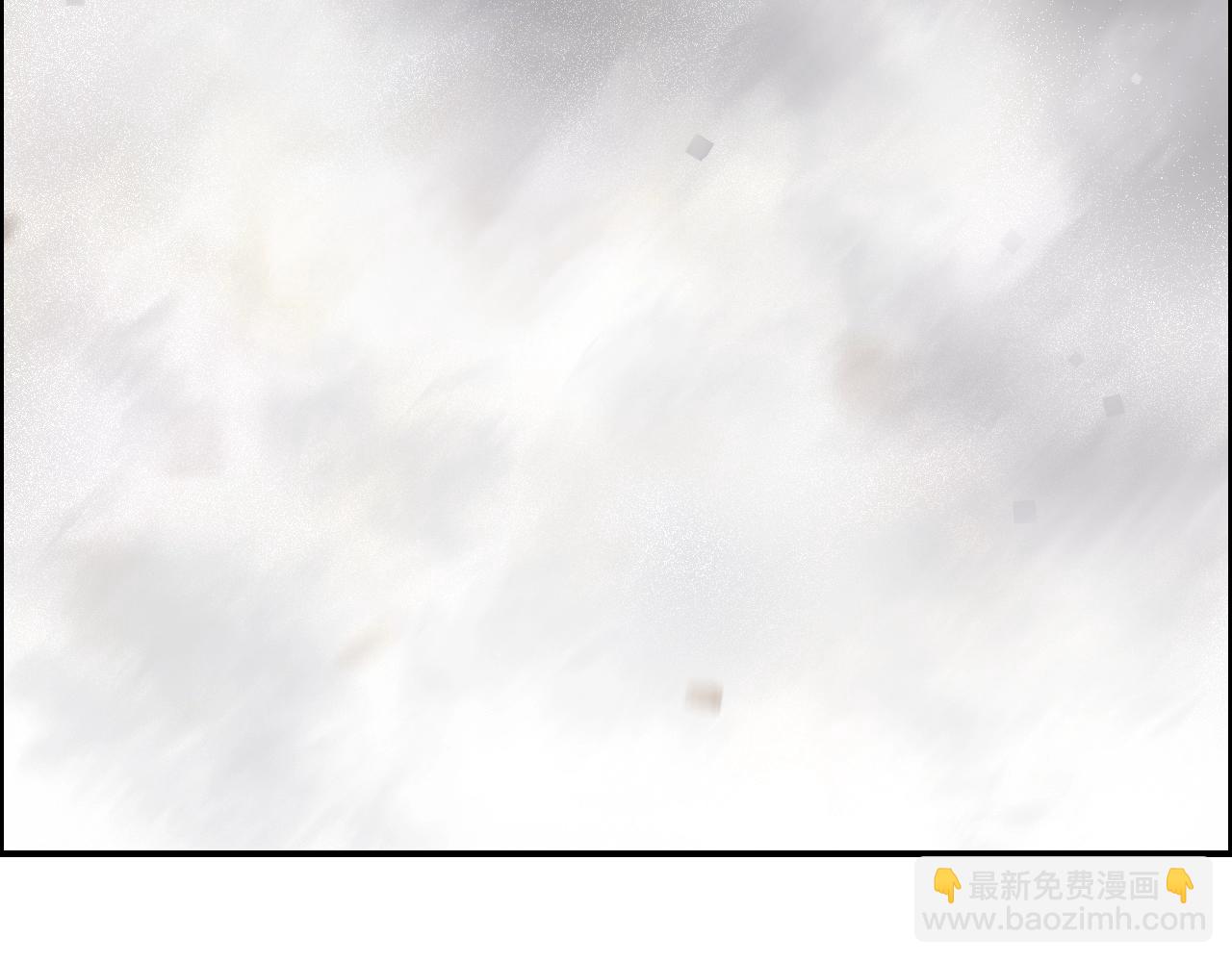 🍶超能立方 第274话 高调行事 第27页