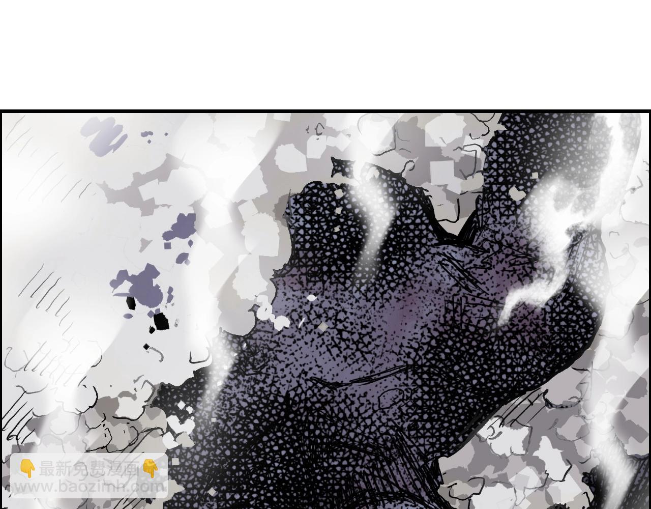 🍶超能立方 第274话 高调行事 第28页