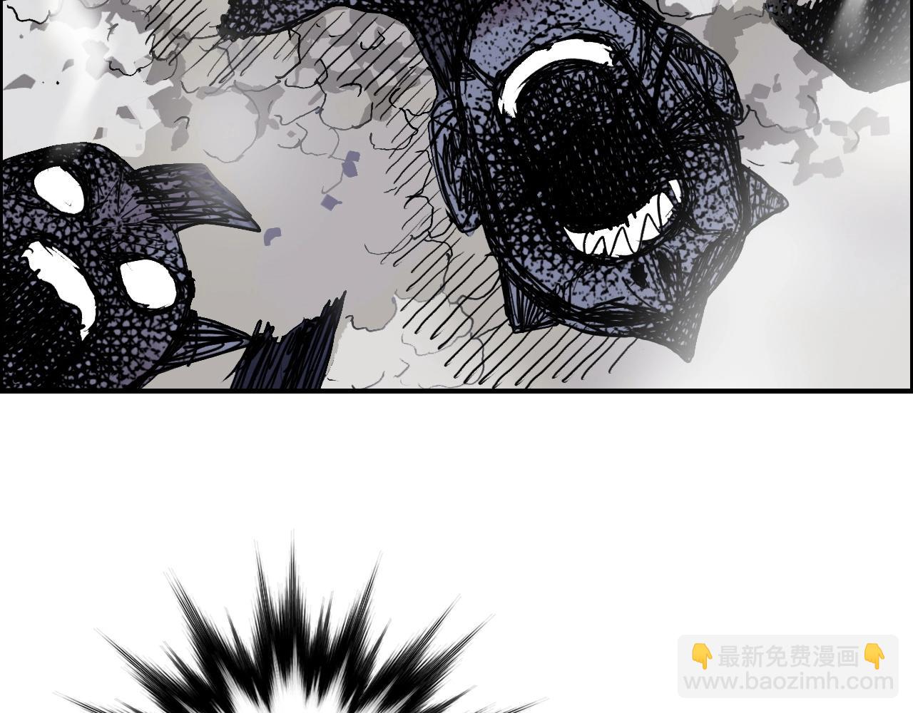 🍶超能立方 第274话 高调行事 第29页