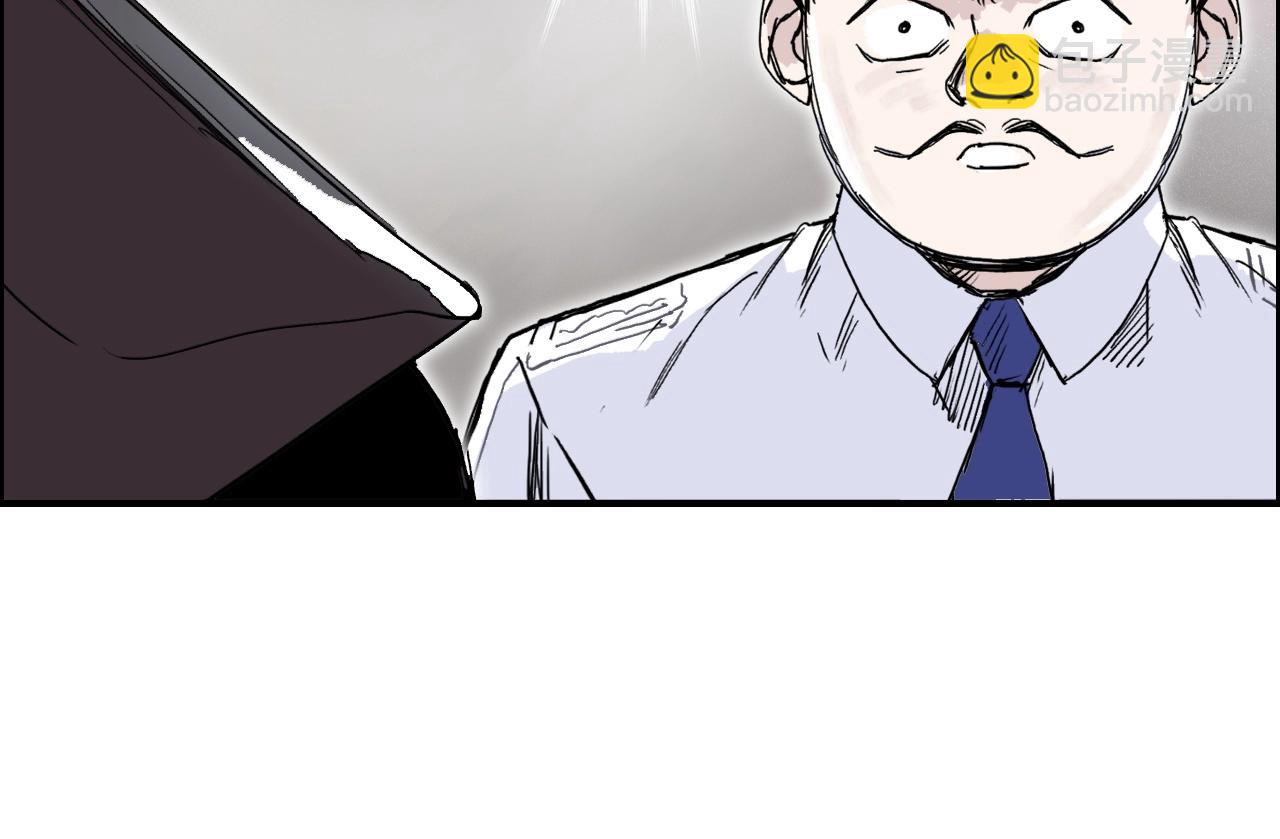 🍶超能立方 第274话 高调行事 第32页