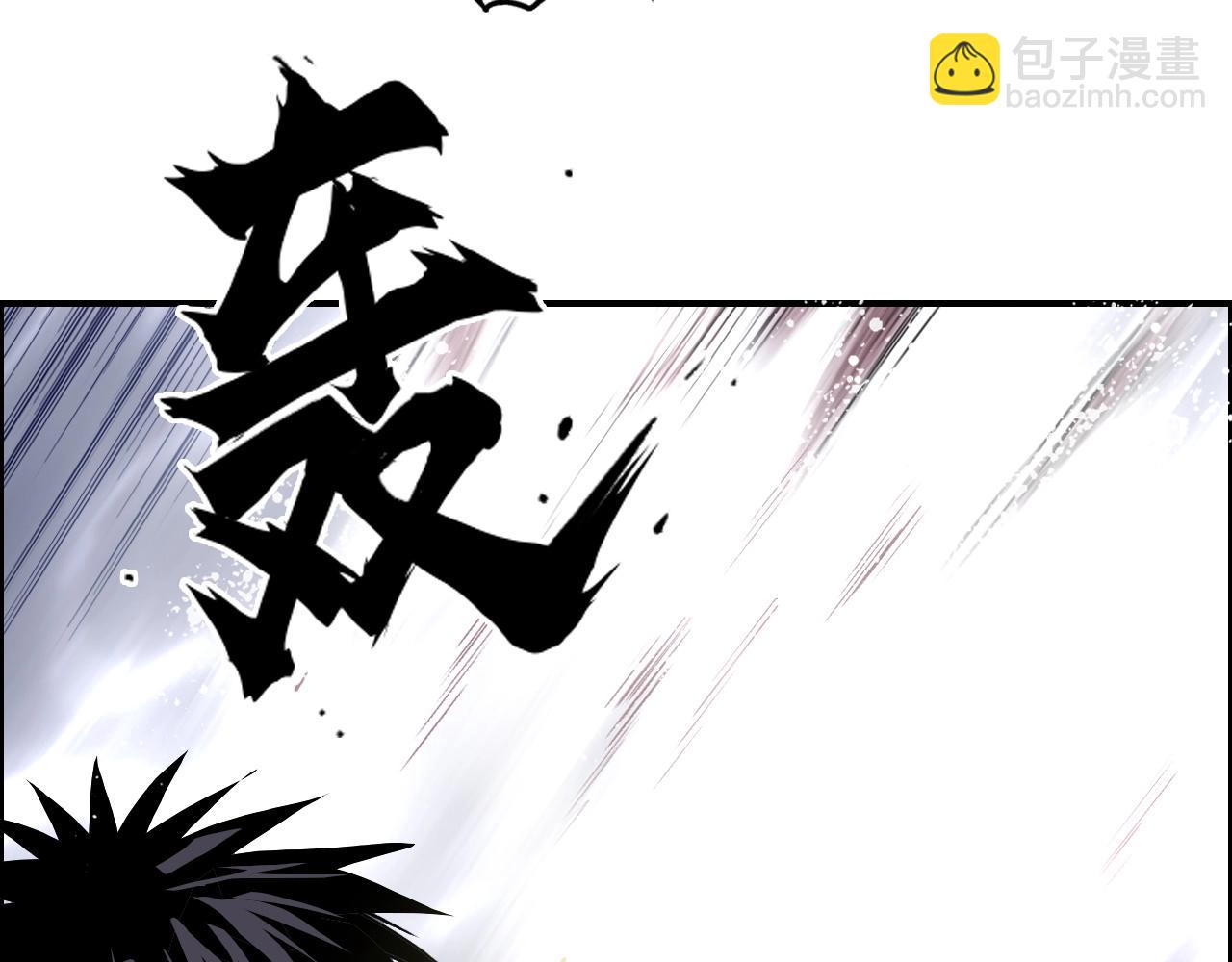 🍶超能立方 第274话 高调行事 第44页