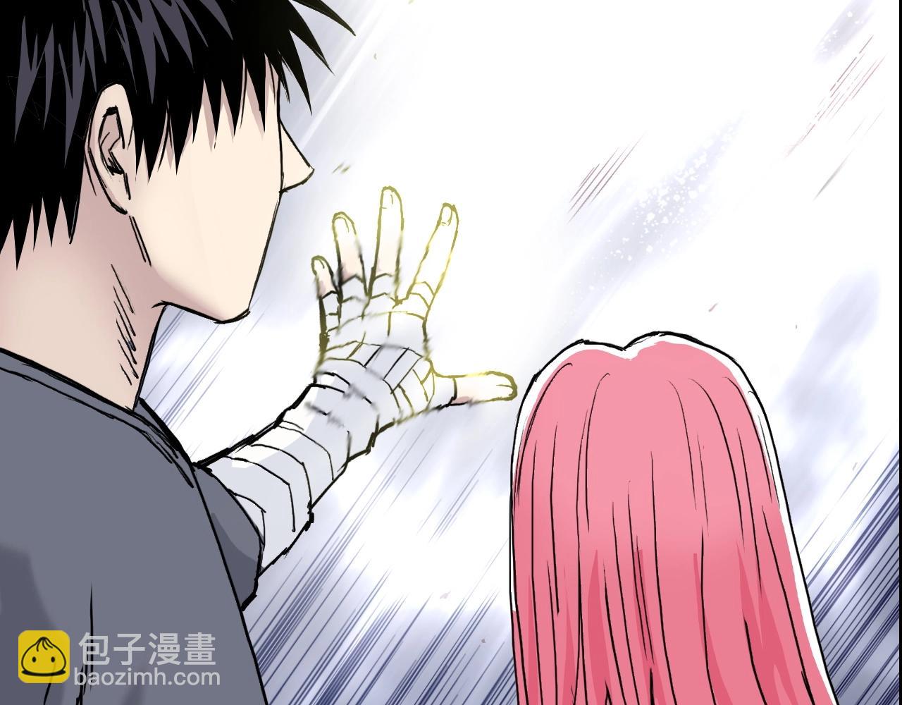 🍶超能立方 第274话 高调行事 第45页