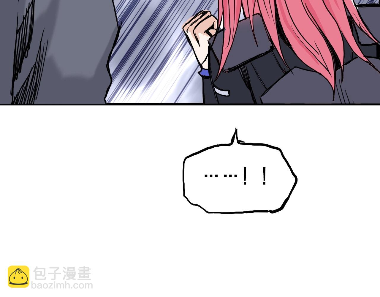 🍶超能立方 第274话 高调行事 第46页