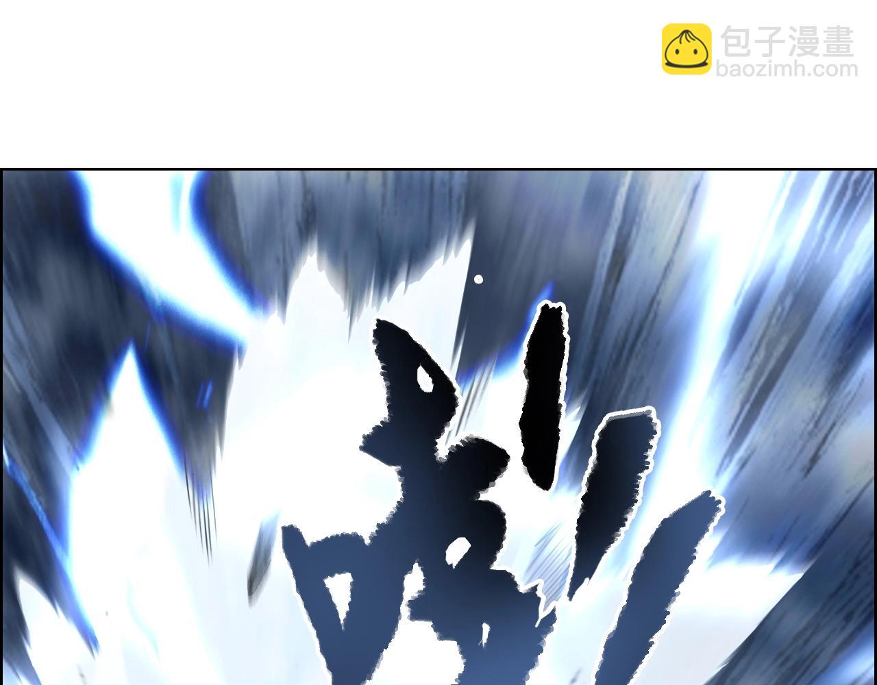 🍶超能立方 第274话 高调行事 第5页