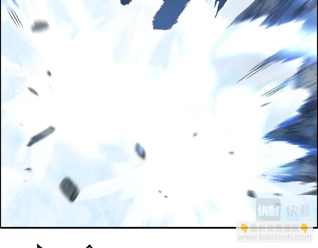 🍶超能立方 第274话 高调行事 第6页