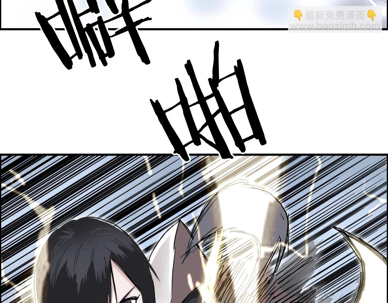 🍶超能立方 第274话 高调行事 第8页