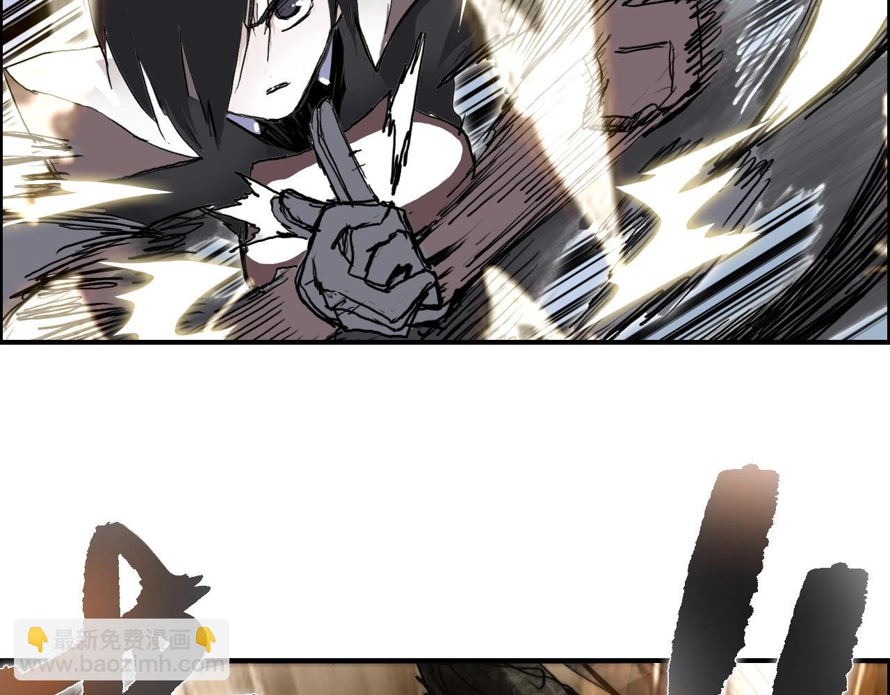 🍶超能立方 第274话 高调行事 第9页