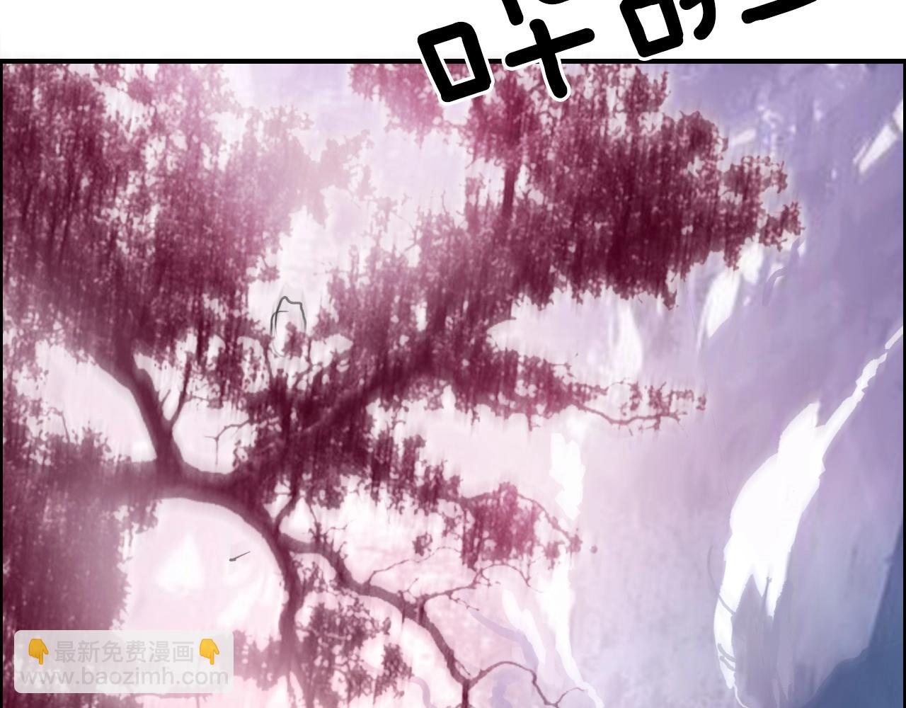 🍶超能立方 第276话 小争端 第12页