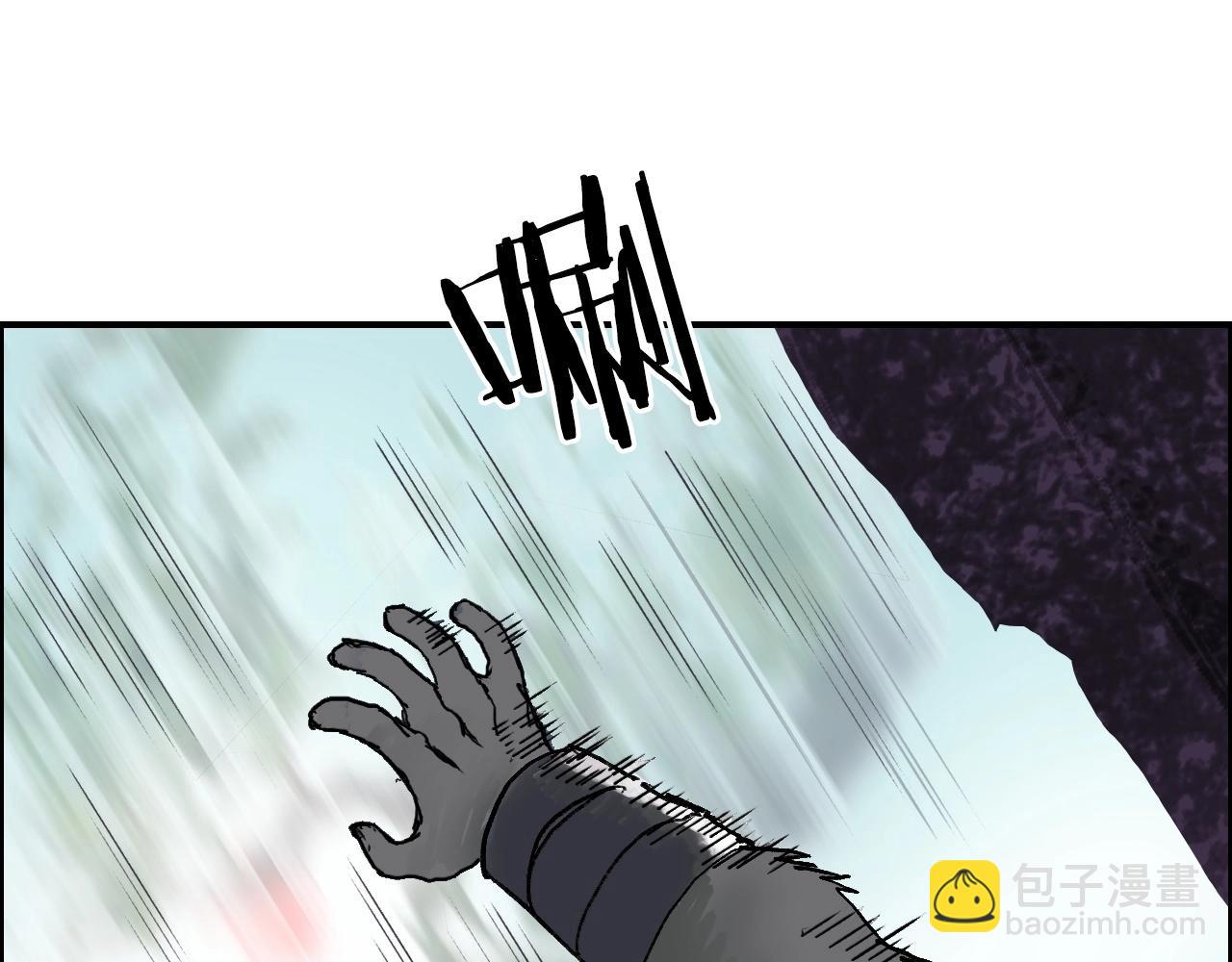 🍶超能立方 第276话 小争端 第30页