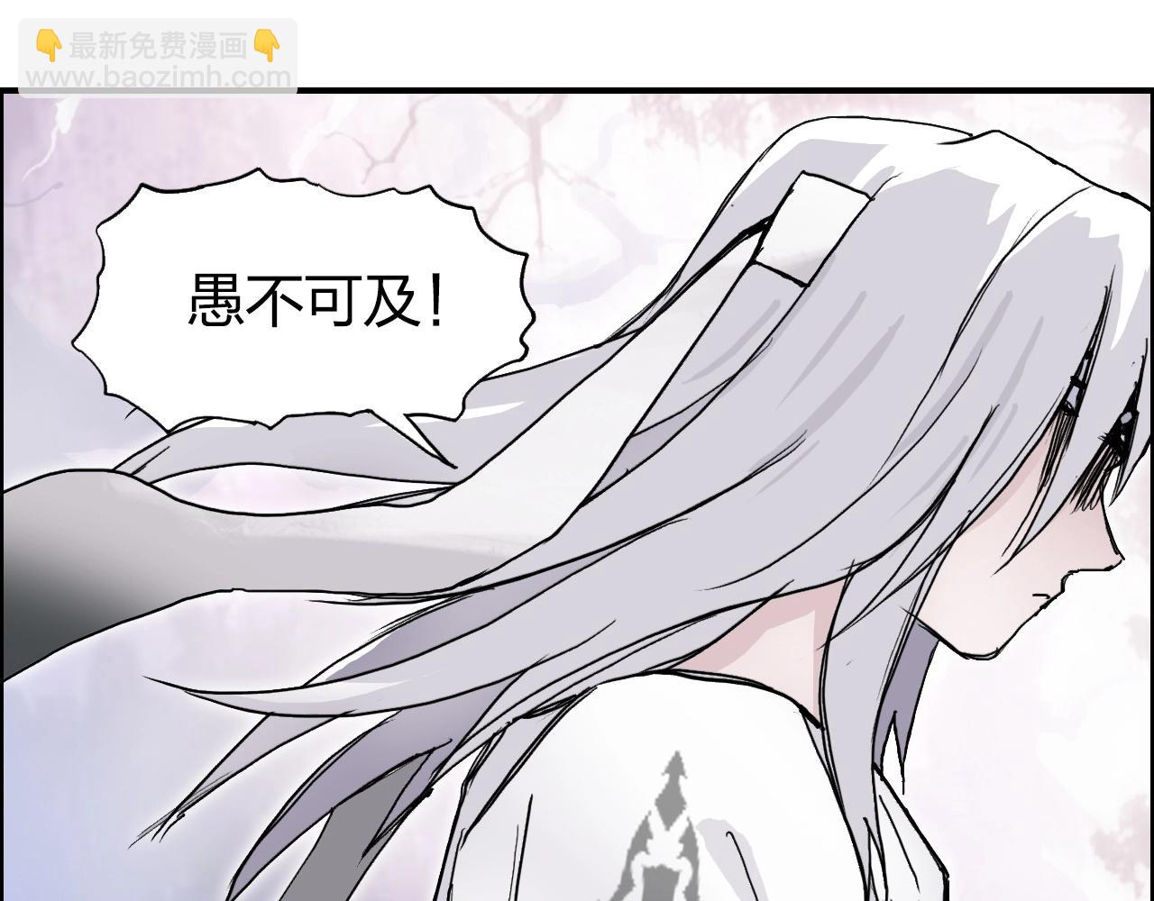 🍶超能立方 第276话 小争端 第34页