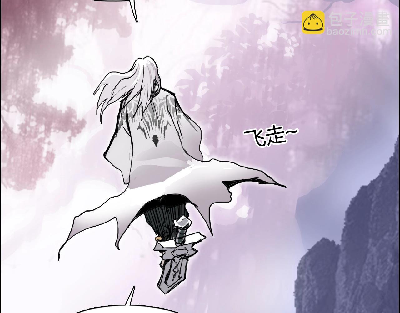 🍶超能立方 第276话 小争端 第36页