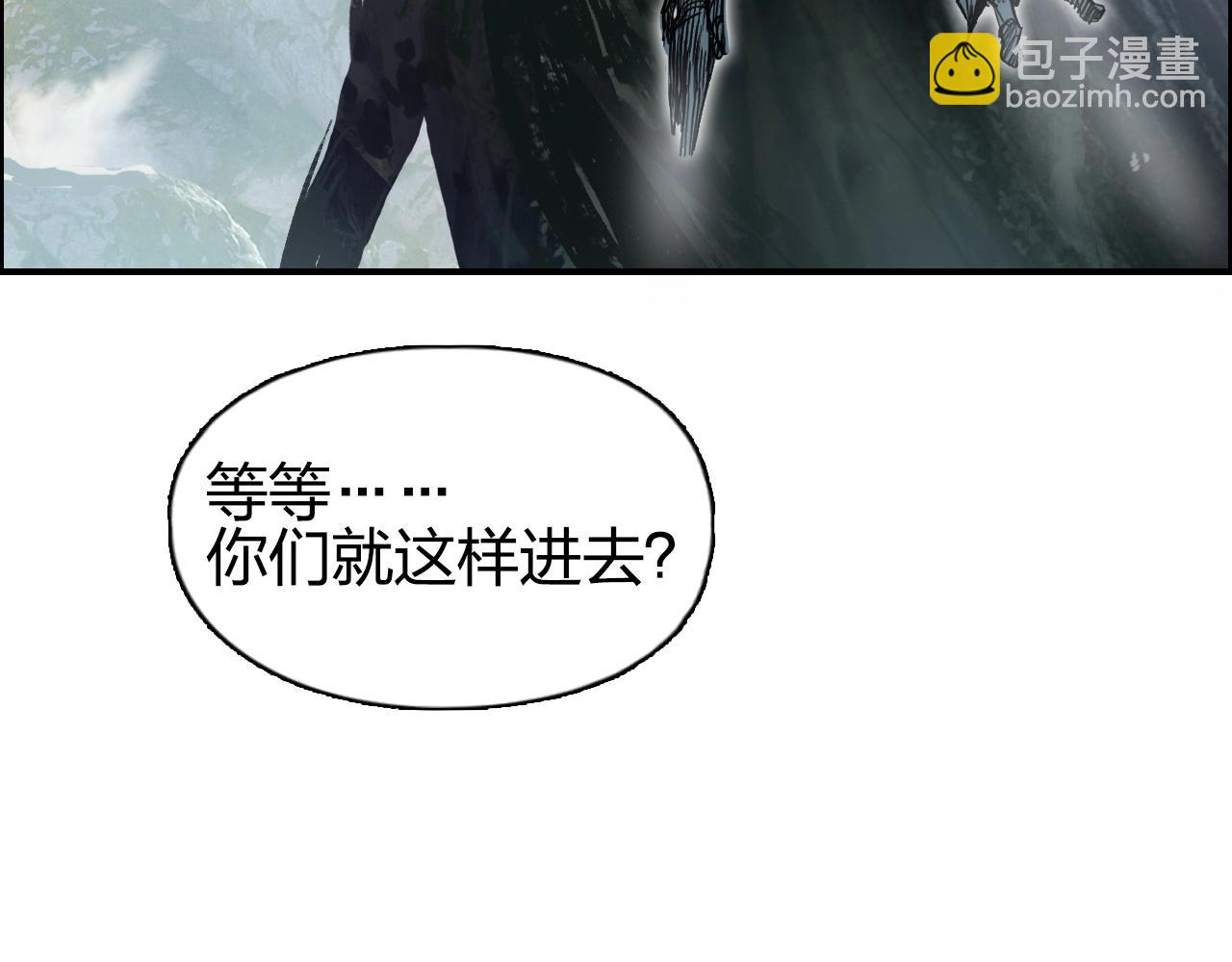🍶超能立方 第276话 小争端 第7页