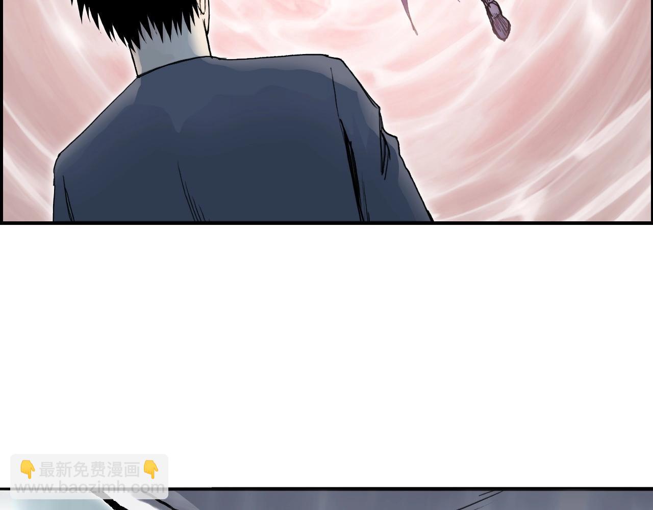 🍶超能立方 第276话 小争端 第9页