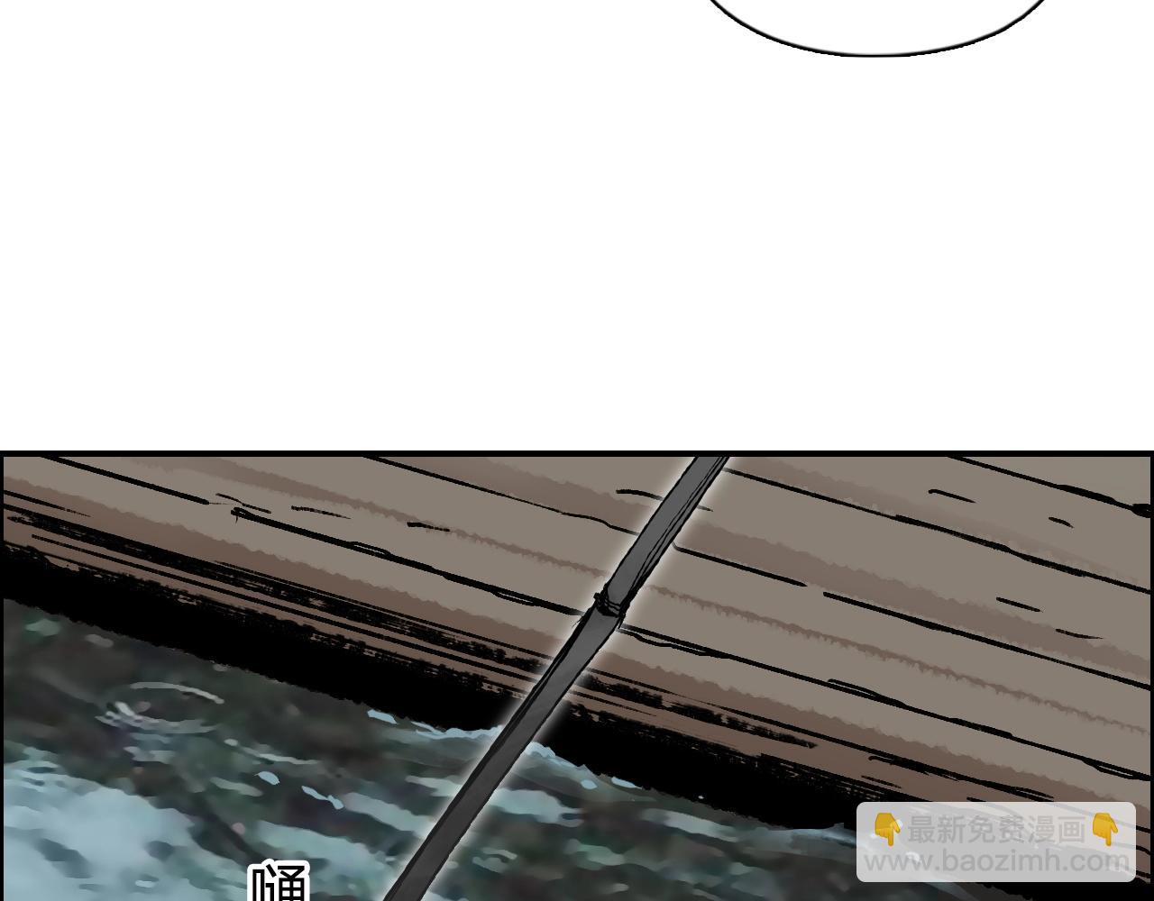 🍶超能立方 第278话 圣人觉悟 第10页