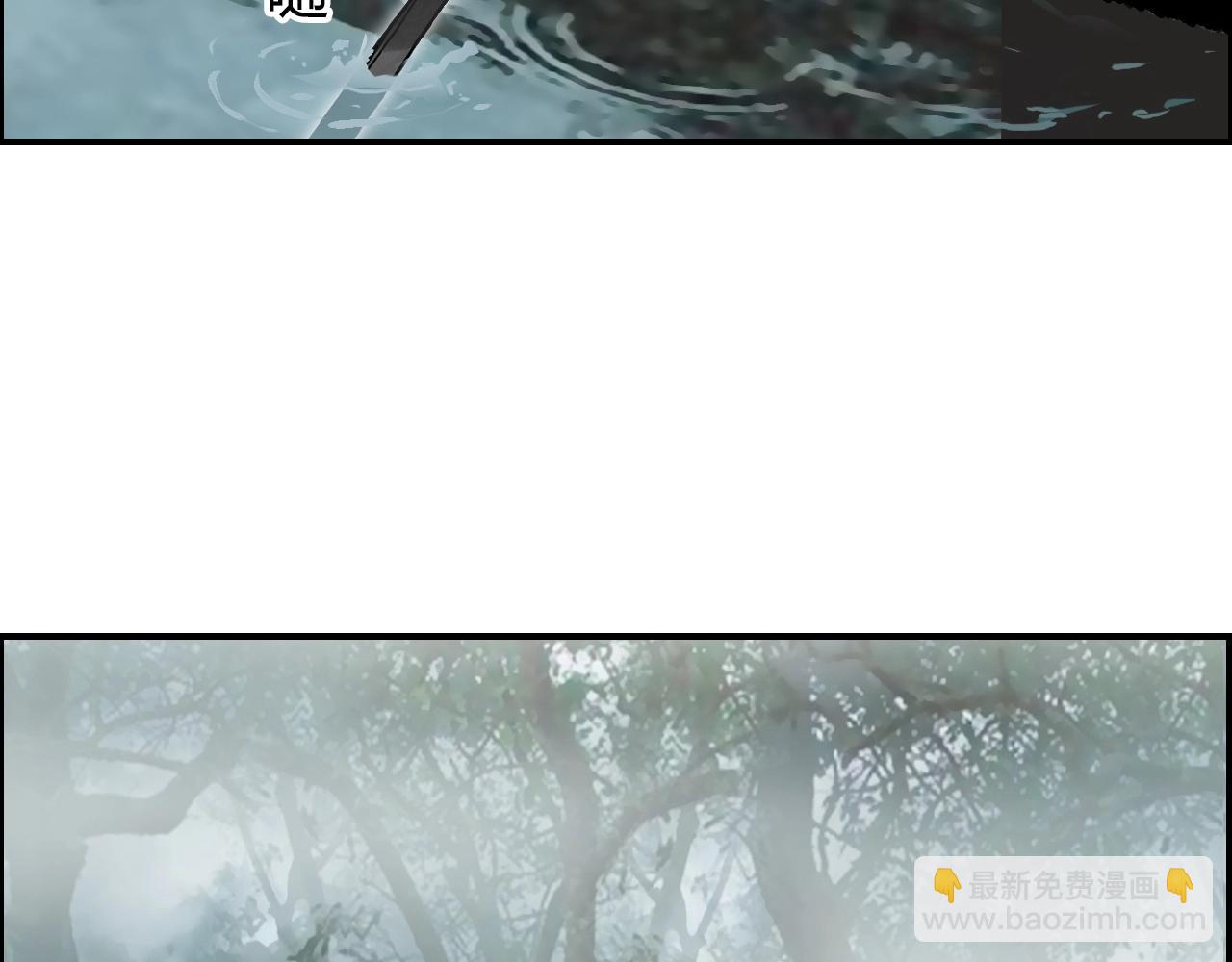 🍶超能立方 第278话 圣人觉悟 第11页