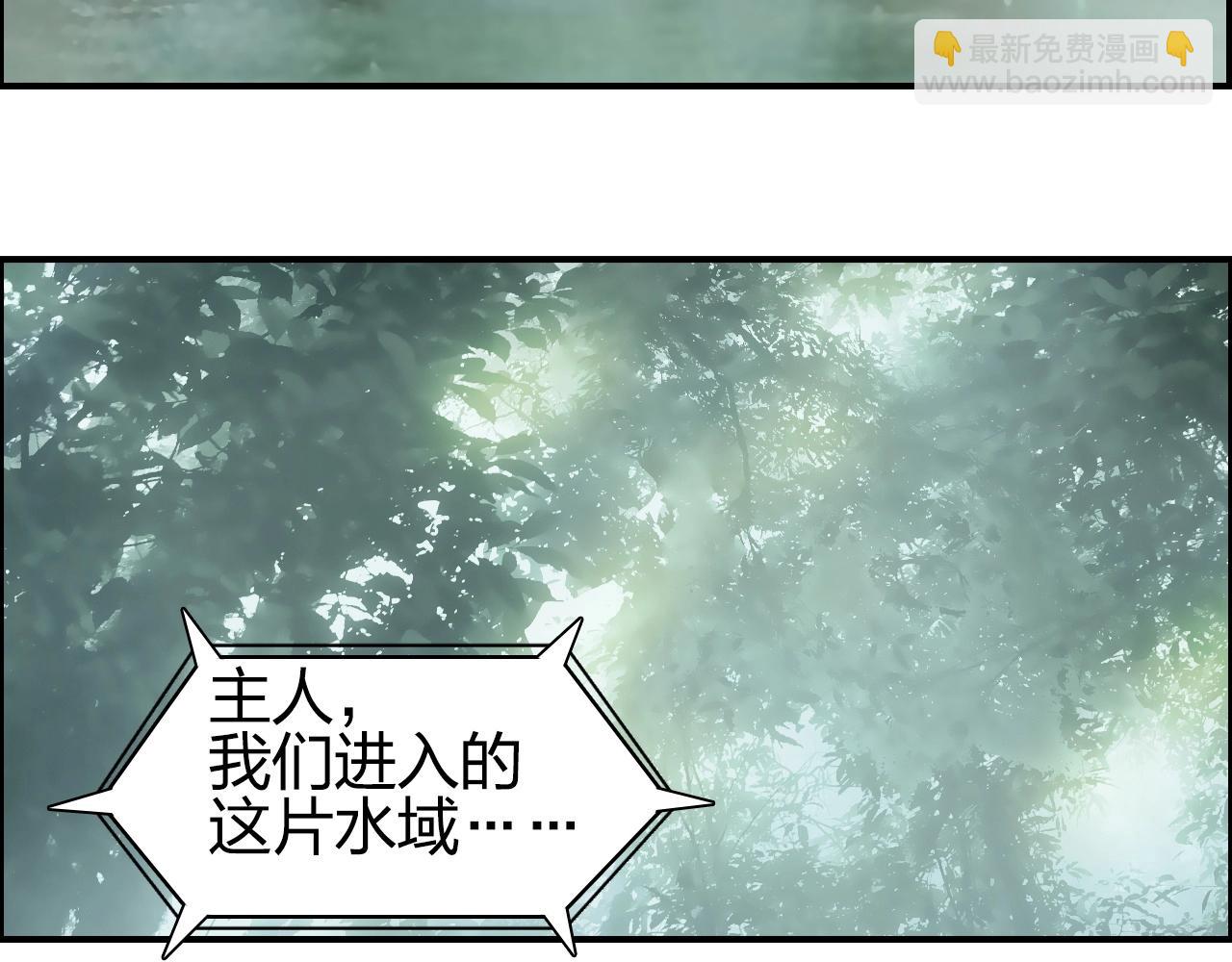 🍶超能立方 第278话 圣人觉悟 第13页