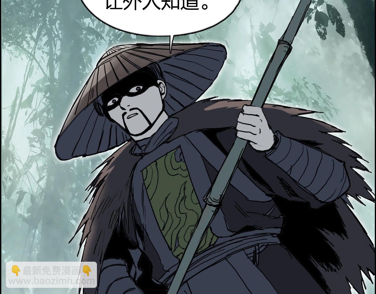 🍶超能立方 第278话 圣人觉悟 第16页