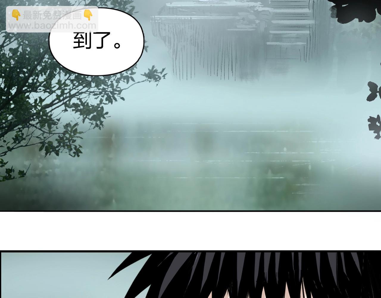 🍶超能立方 第278话 圣人觉悟 第20页