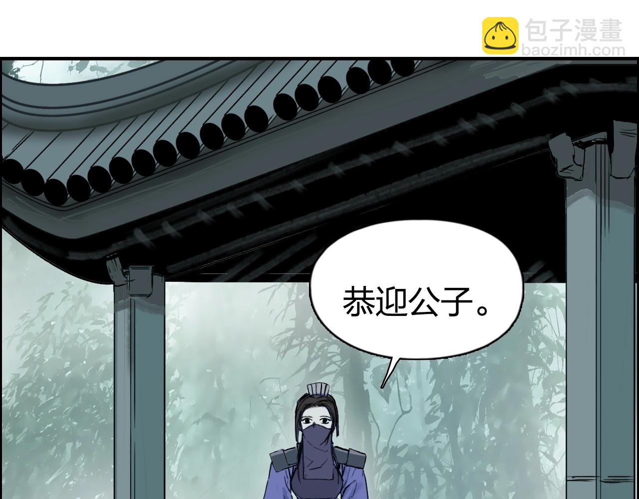 🍶超能立方 第278话 圣人觉悟 第22页