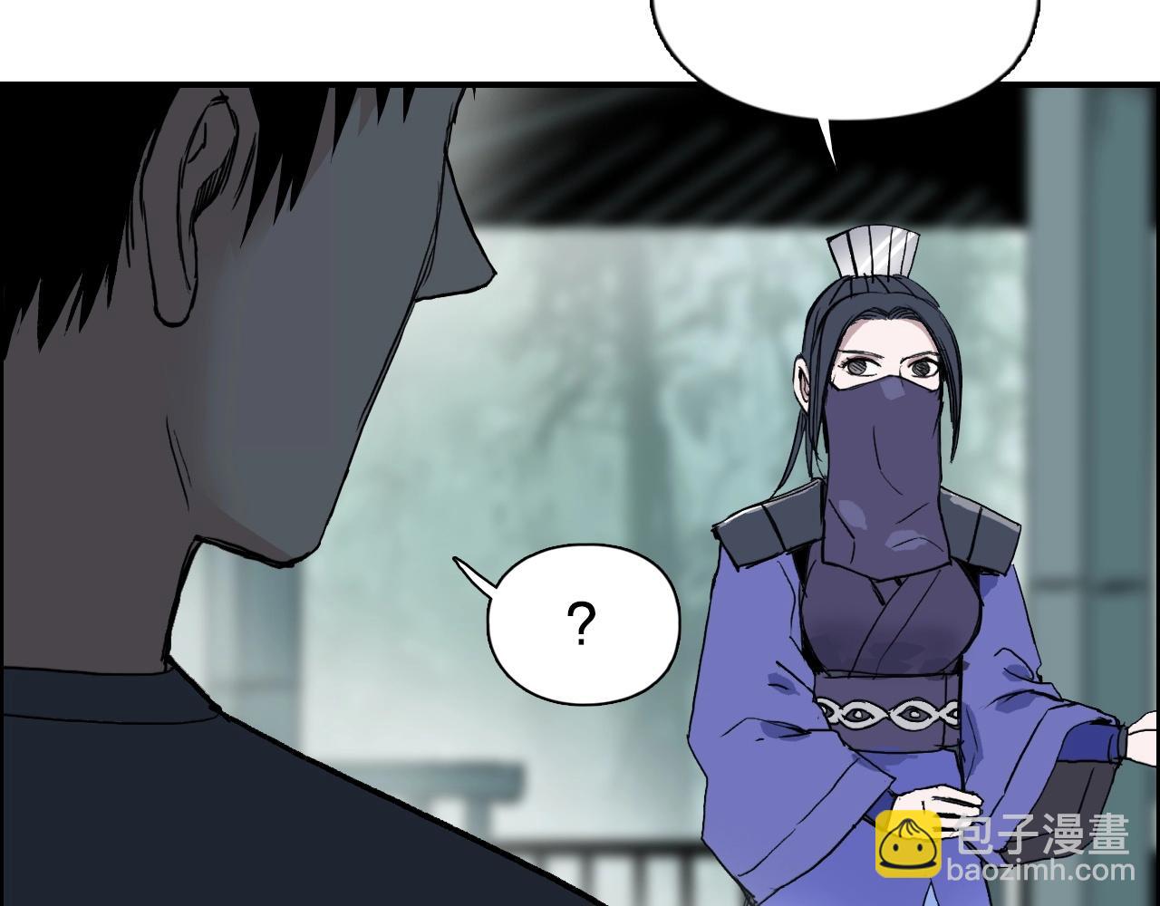 🍶超能立方 第278话 圣人觉悟 第25页
