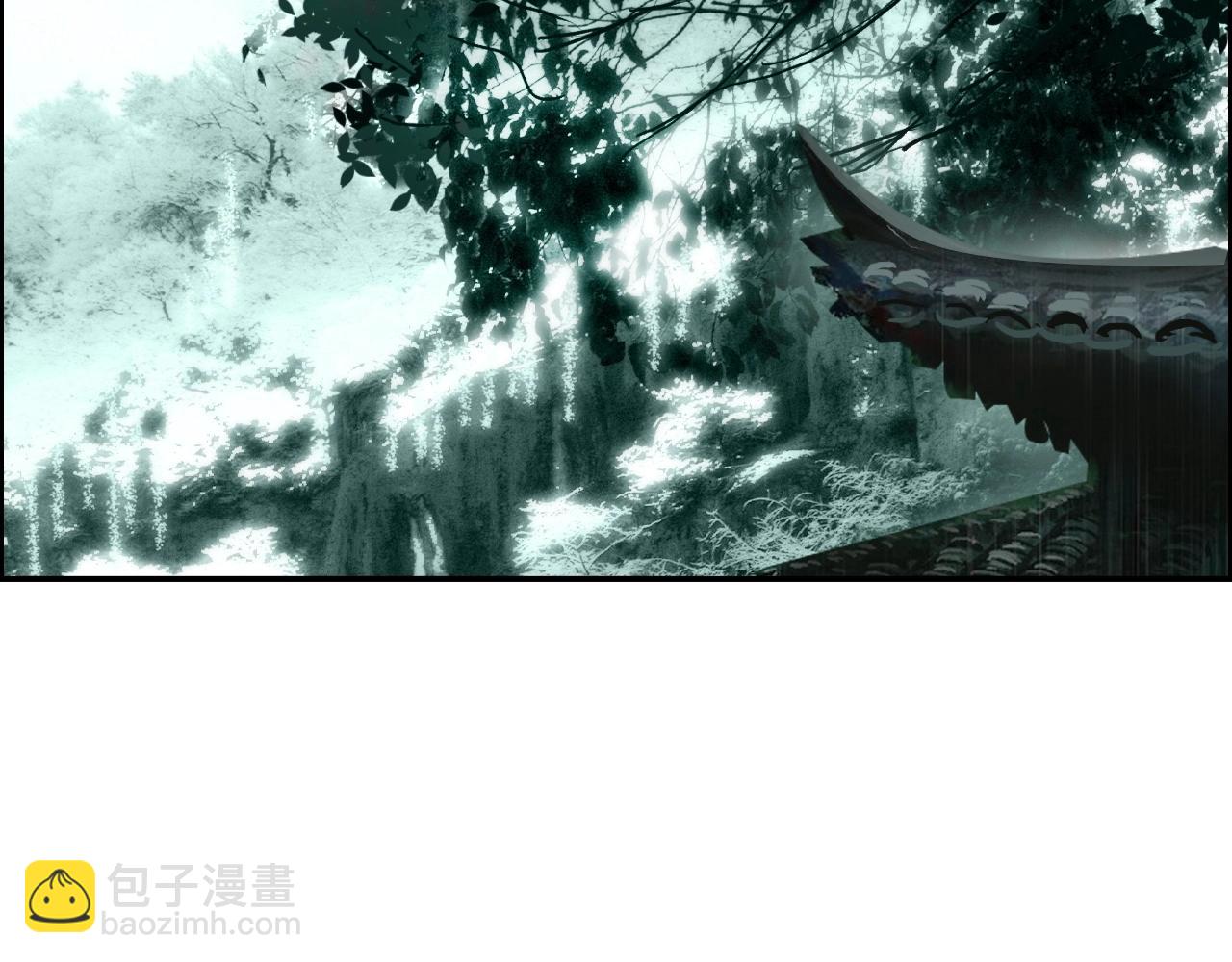 🍶超能立方 第278话 圣人觉悟 第27页