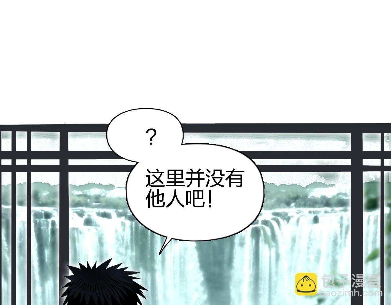 🍶超能立方 第278话 圣人觉悟 第30页