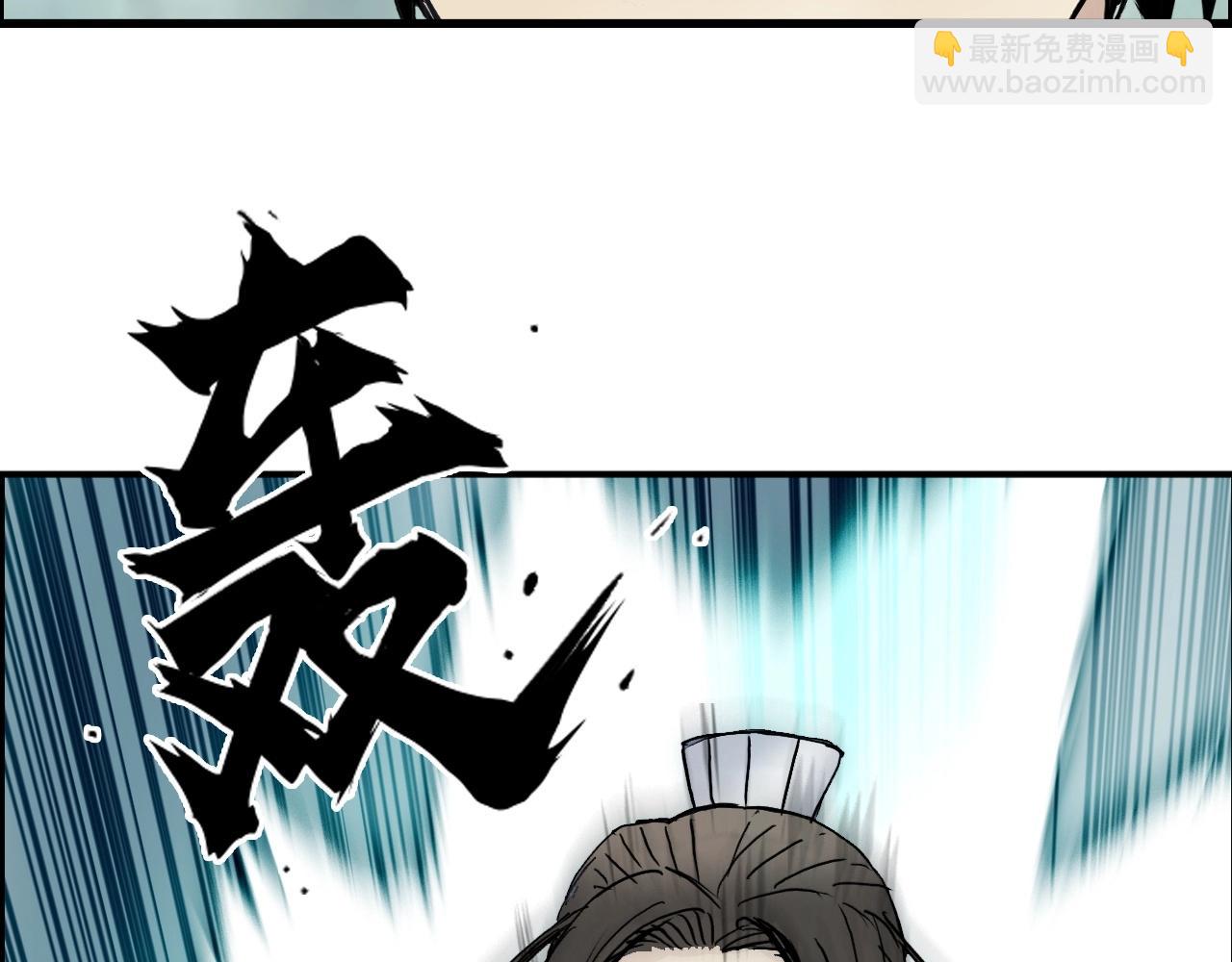 🍶超能立方 第278话 圣人觉悟 第36页