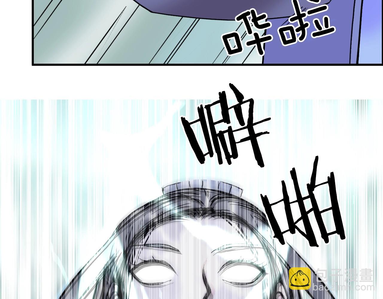 🍶超能立方 第278话 圣人觉悟 第40页