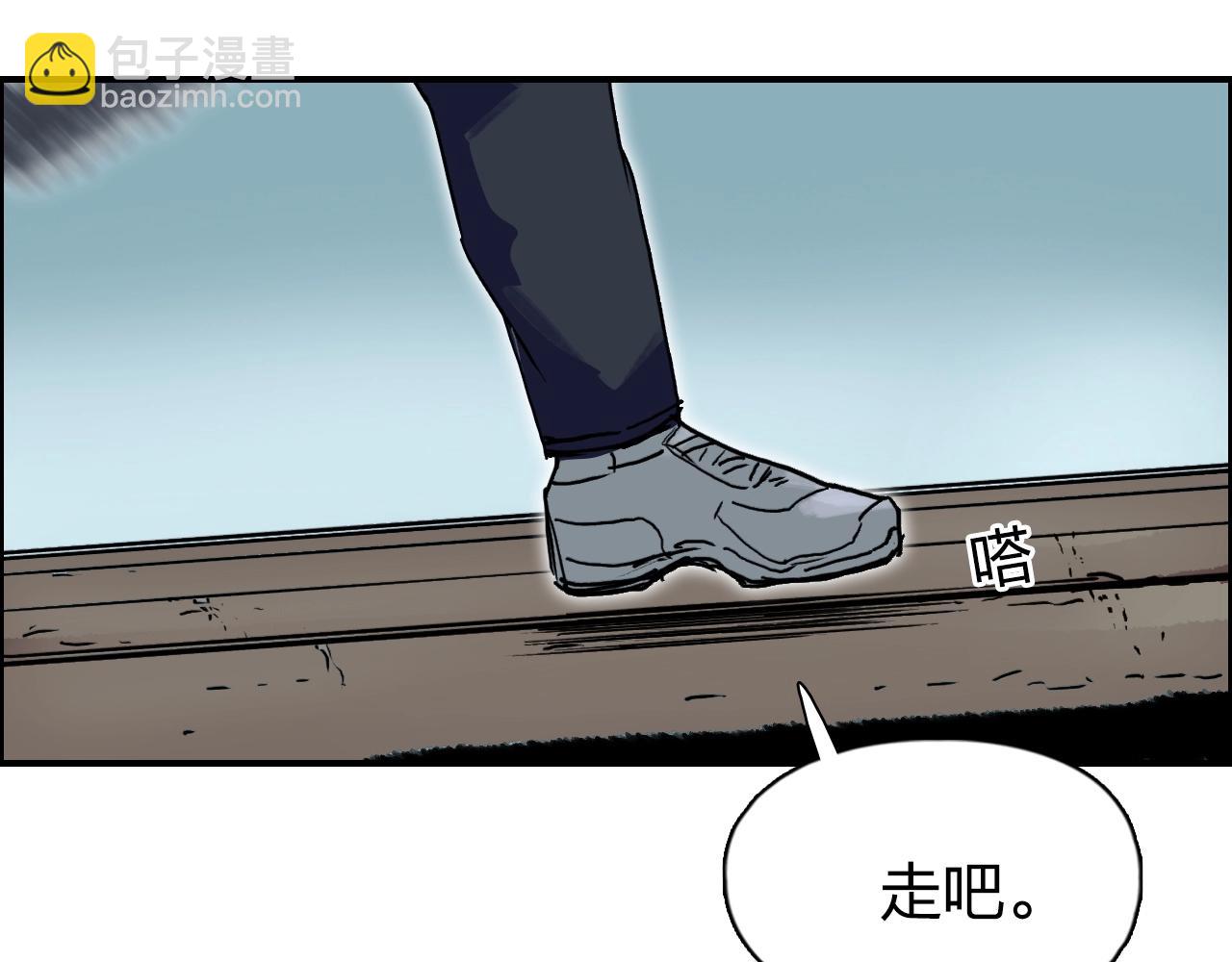 🍶超能立方 第278话 圣人觉悟 第9页