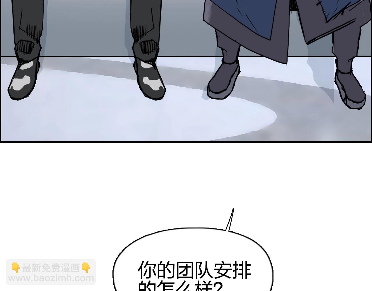 🍶超能立方 第280话  世间刺头 第19页