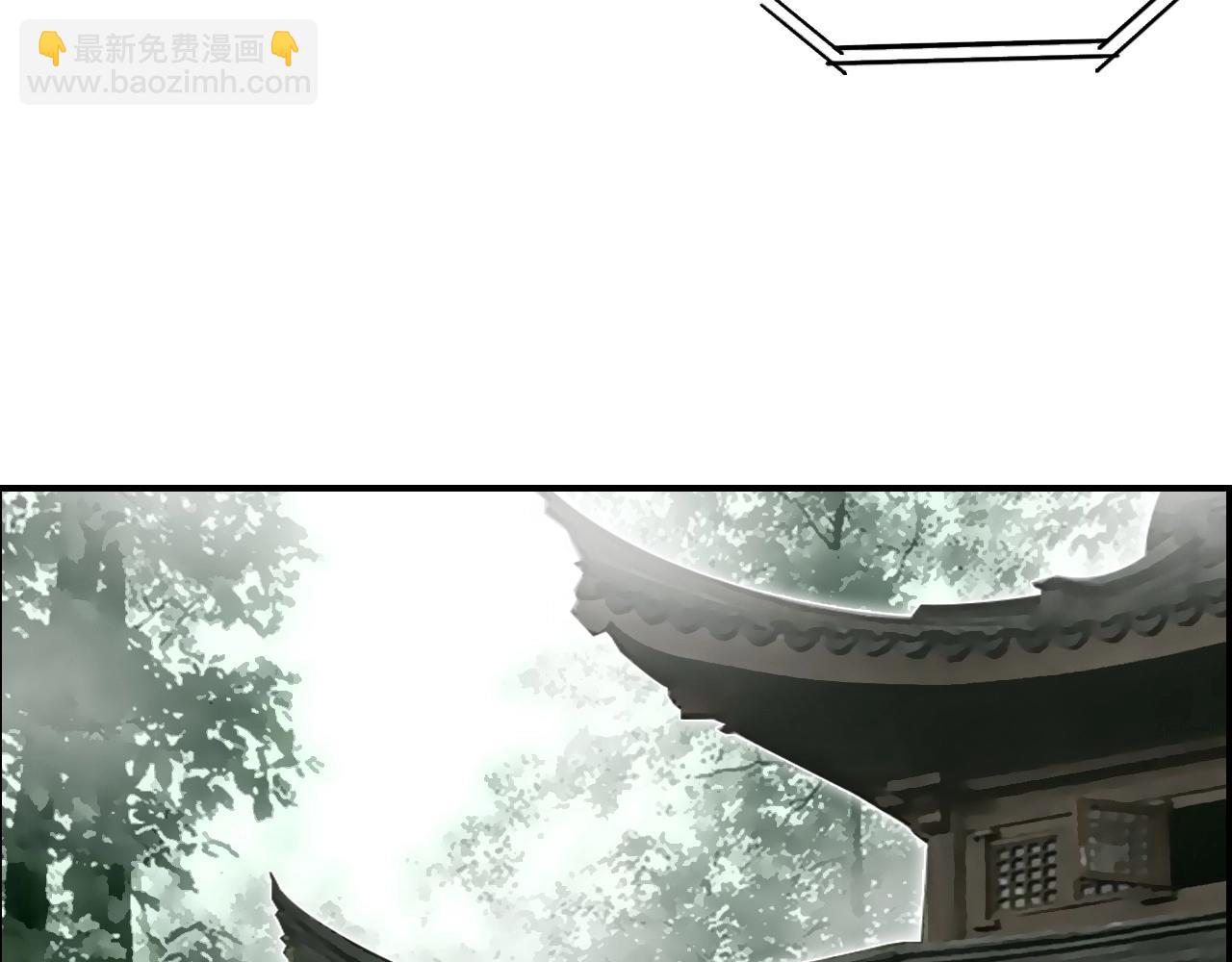 🍶超能立方 第280话  世间刺头 第28页
