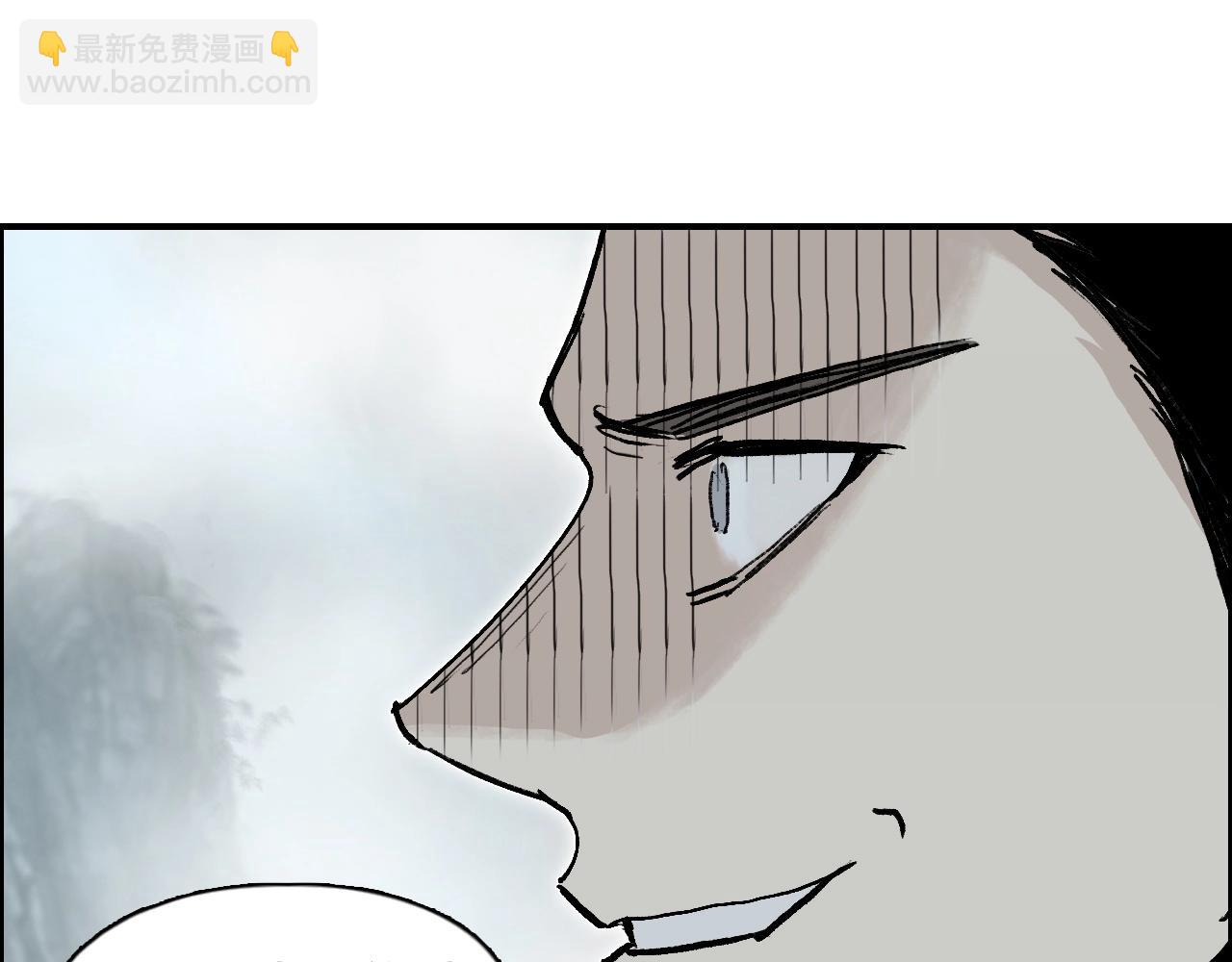 🍶超能立方 第280话  世间刺头 第33页