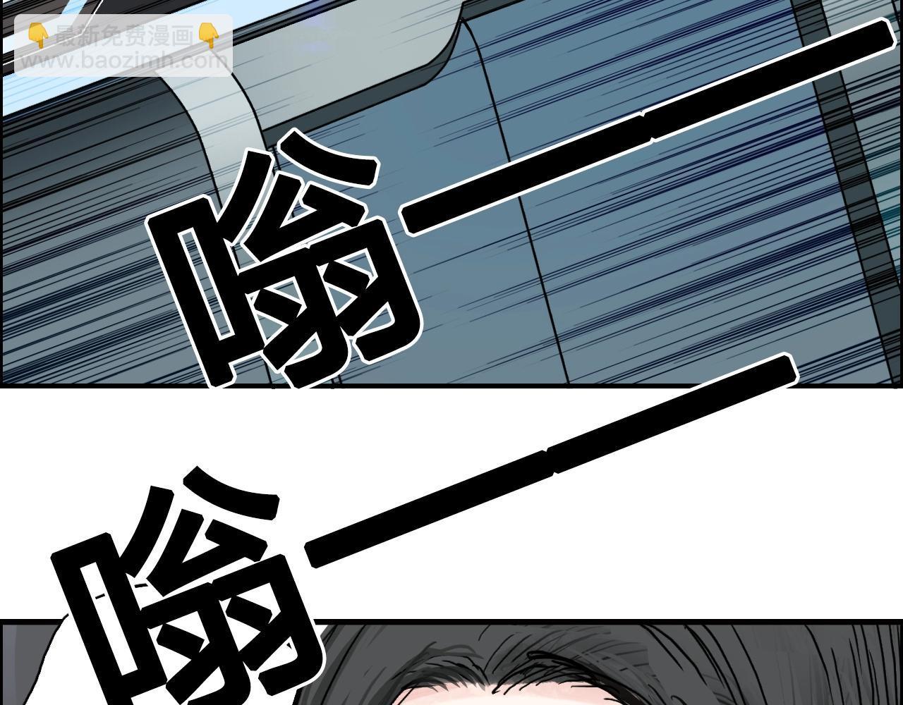 🍶超能立方 第280话  世间刺头 第46页