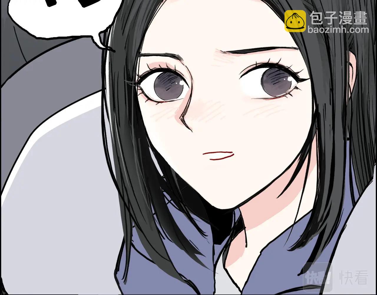 🍶超能立方 第280话  世间刺头 第47页