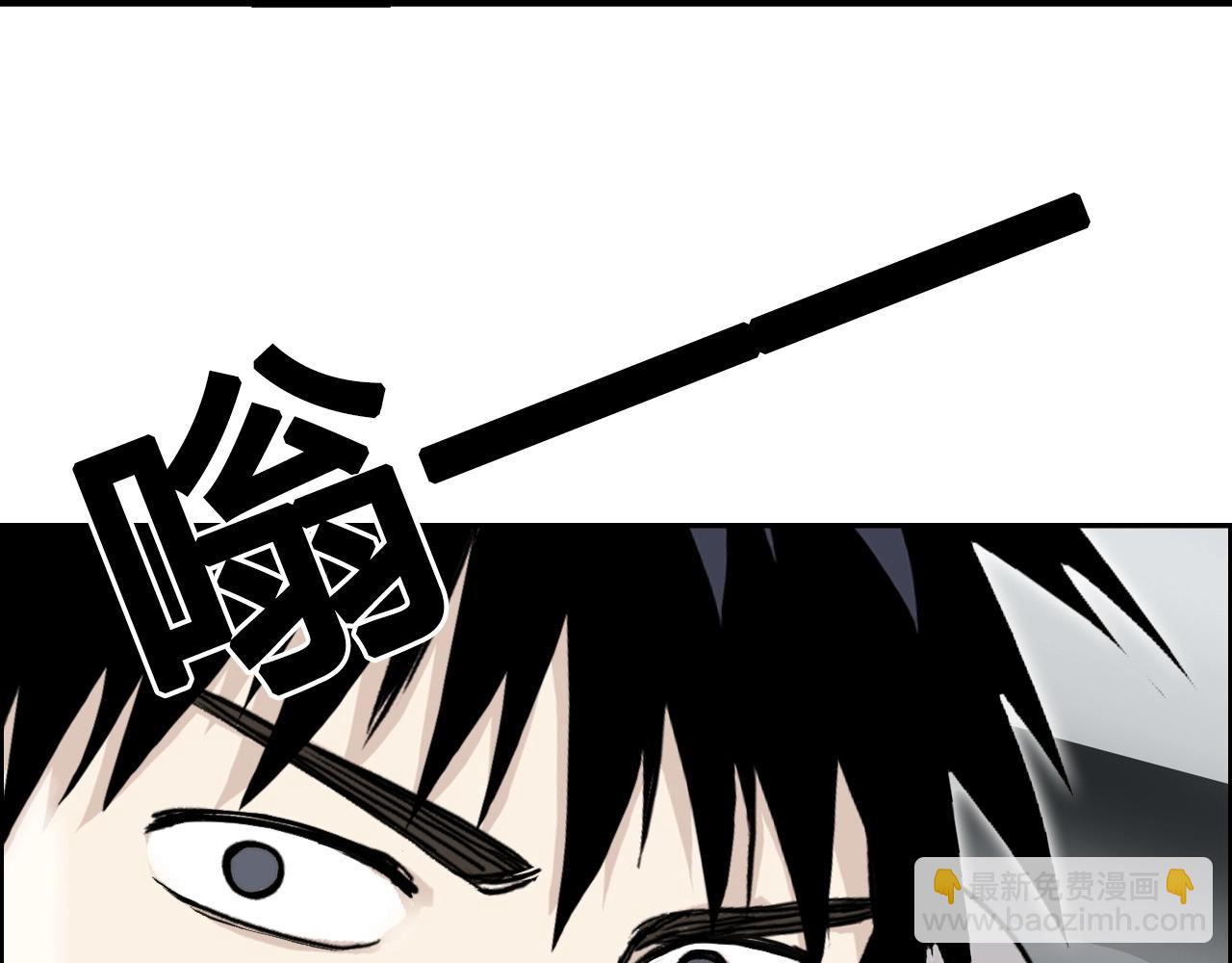 🍶超能立方 第280话  世间刺头 第48页
