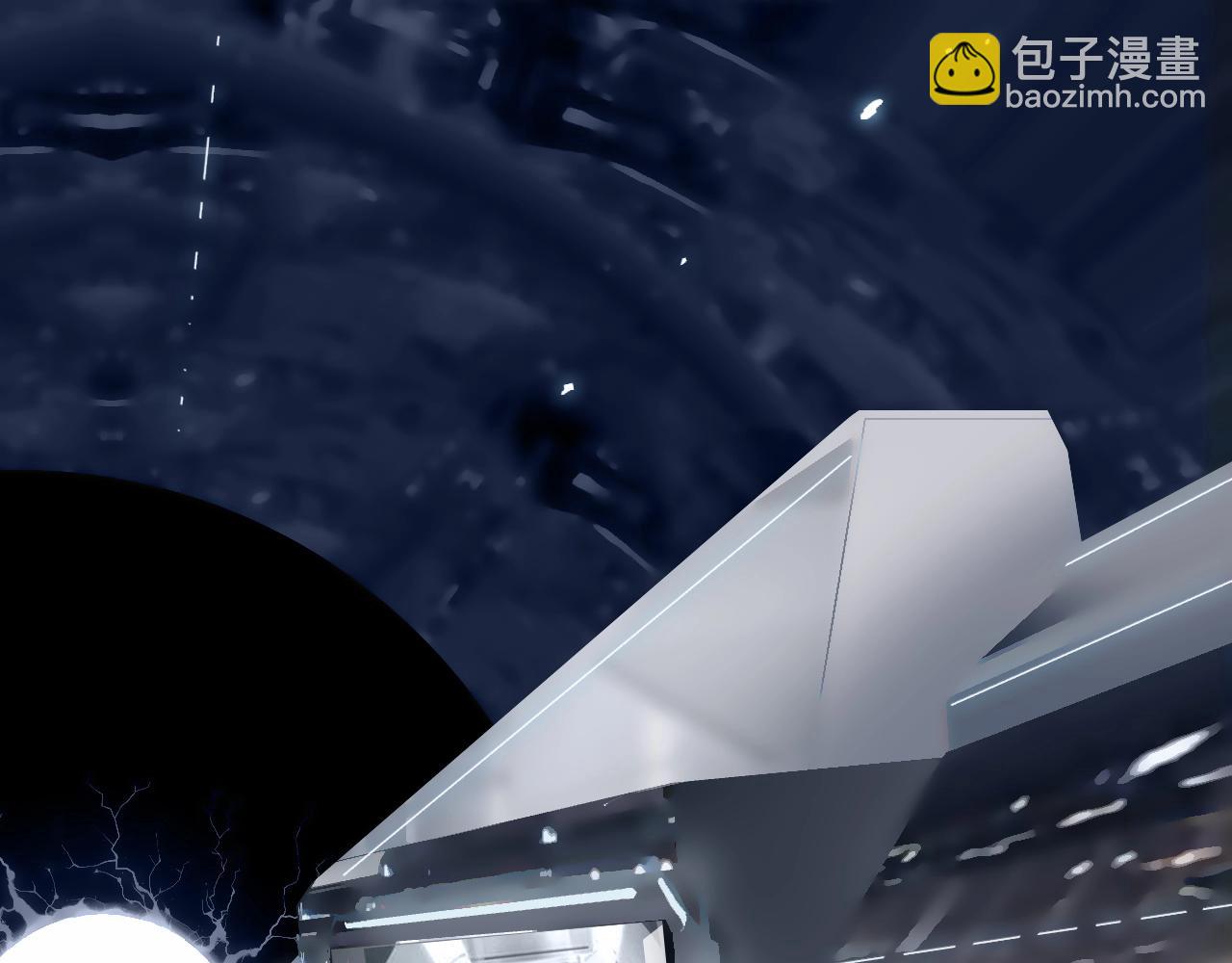 🍶超能立方 第280话  世间刺头 第5页