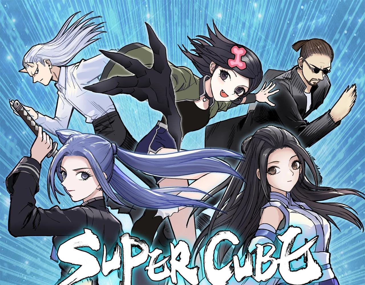 🍶超能立方 第282话 第二魔神 第1页