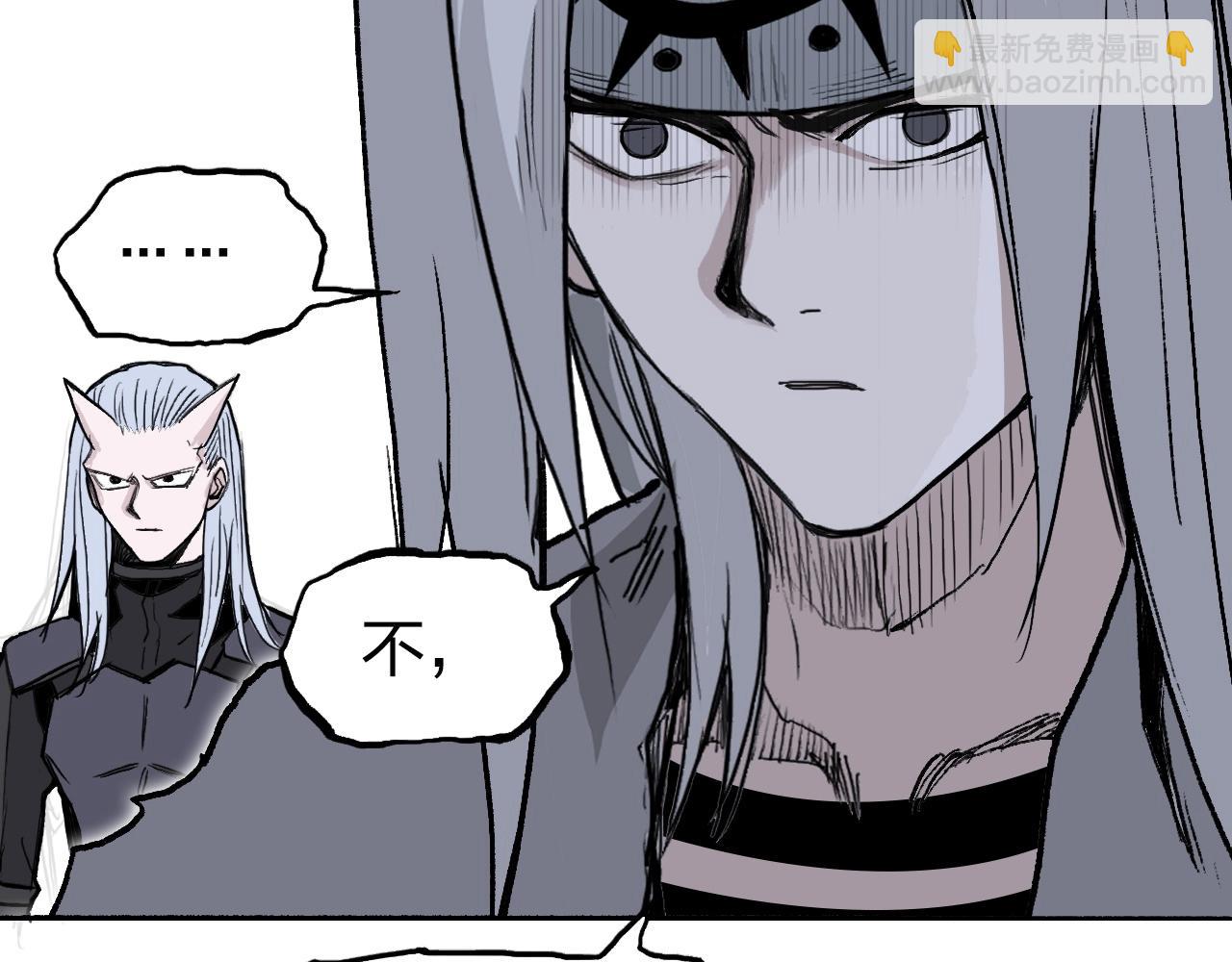 🍶超能立方 第282话 第二魔神 第16页